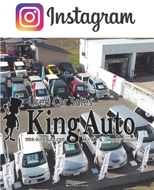 インスタグラム