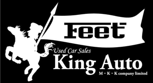 【フィート】中古車厳選ラインナップ